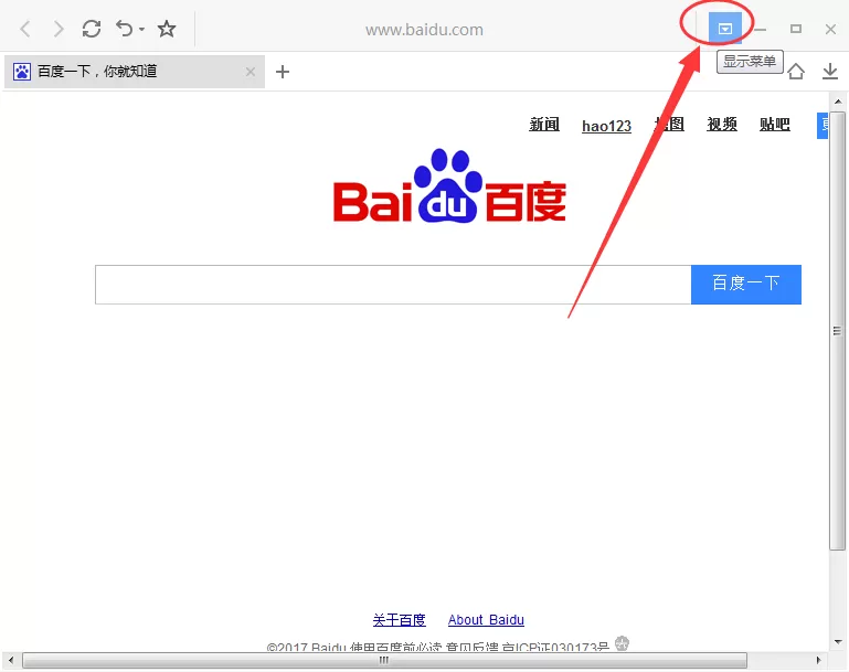 在一点浏览器中历史记录的具体操作