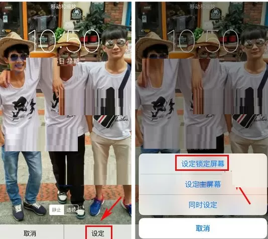 在苹果iPhone6sPlus中设置锁屏壁纸的具体操作