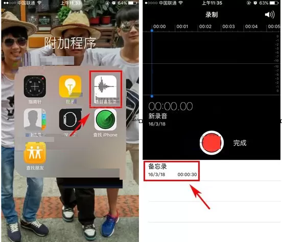 在苹果iPhone6s中导出录音的具体操作