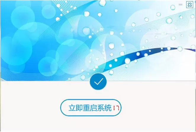 在飞飞一键重装工具中进行系统备份的图文教程