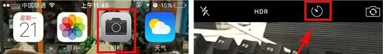 在苹果iPhone6s中进行延时拍照的具体操作