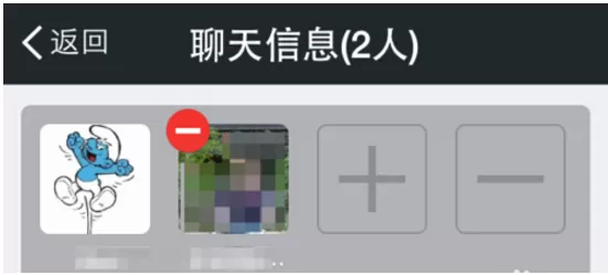 在微信中将成员踢出微信群的详细步骤