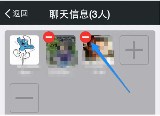 在微信中将成员踢出微信群的详细步骤