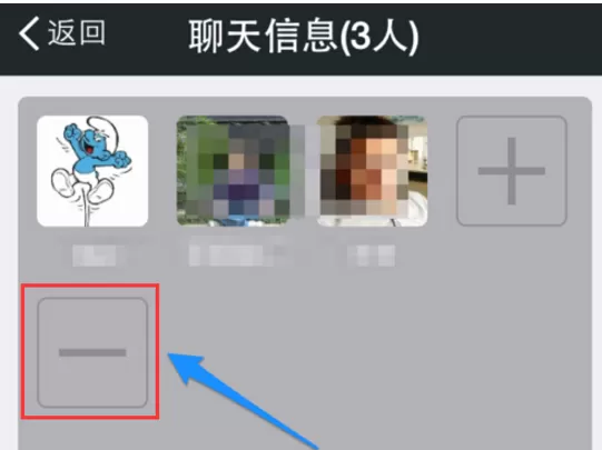 在微信中将成员踢出微信群的详细步骤