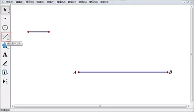 在几何画板中绘制三等分线段的具体操作