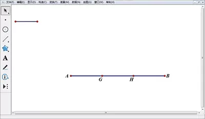 在几何画板中绘制三等分线段的具体操作