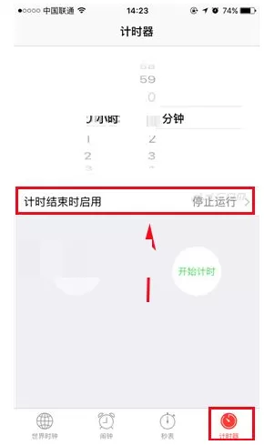 在苹果iPhone6sPlus中设置定时关闭应用教程
