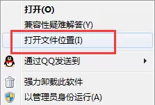 彻底卸载蚂蚁浏览器的具体操作