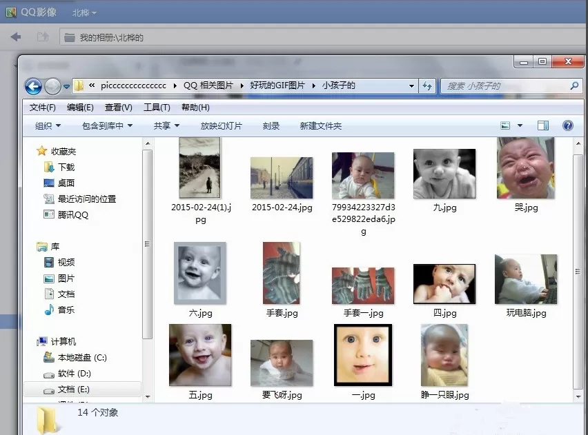 在QQ影像中无法一次性下载照片的教程
