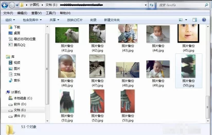 在QQ影像中无法一次性下载照片的教程