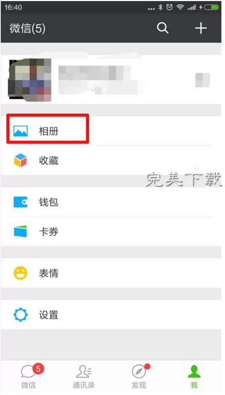 在微信中查看朋友圈留言和点赞的具体步骤
