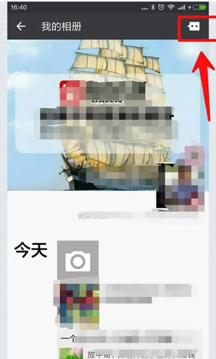 在微信中查看朋友圈留言和点赞的具体步骤