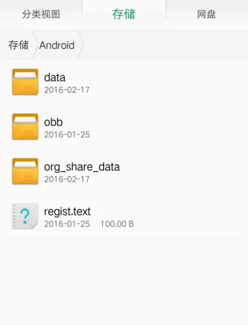 在全民k歌中将演唱作品导到手机的方法