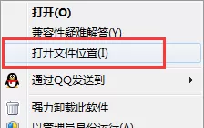 卸载多屏互动浏览器的几种方法介绍