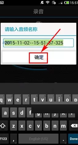 在天天记事中使用录音记事的具体操作