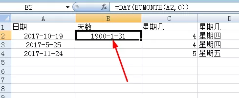 在Excel表格中使用公式计算一月多少天的方法