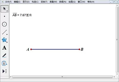 在几何画板APP中构造相等线段的具体操作