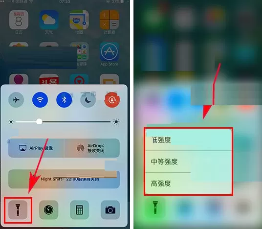 在iPhone6s中调节手电筒亮度的具体操作