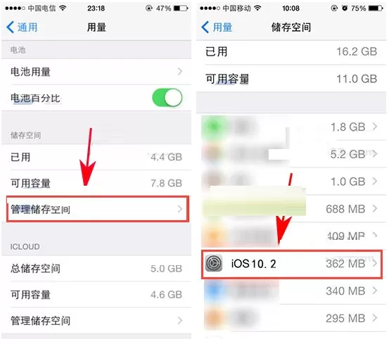 在苹果iPhone6s中删除系统更新的图文教程