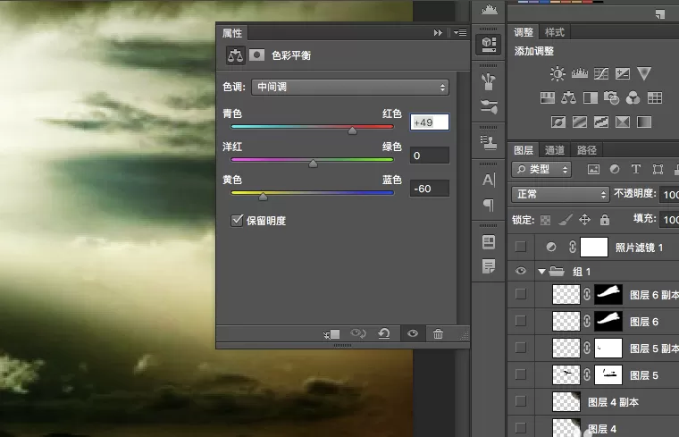 在PS中使图画呈现超现实主义的具体方法