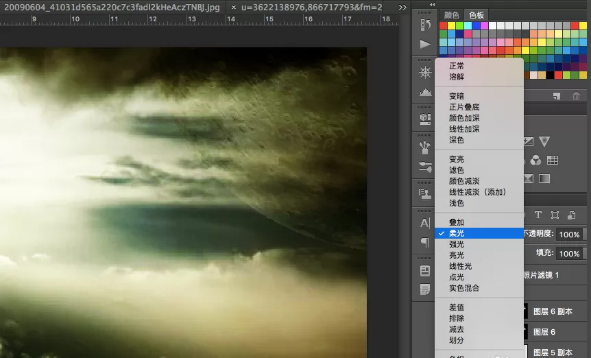 在PS中使图画呈现超现实主义的具体方法