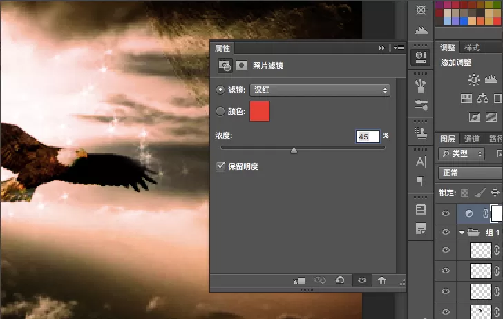 在PS中使图画呈现超现实主义的具体方法