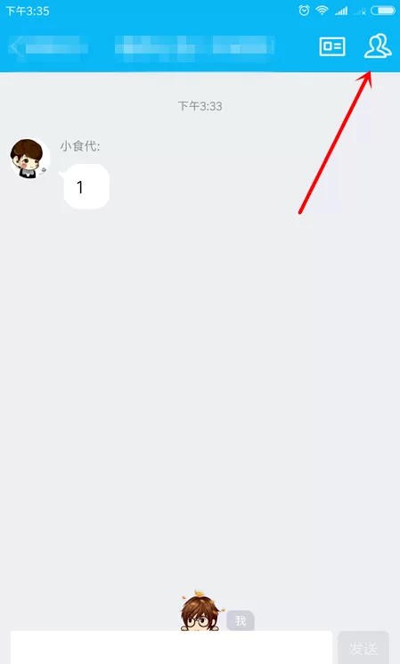 在手机QQ中设置禁止好友邀请入群自通过的图文解析
