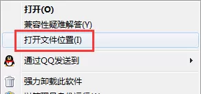 卸载百度影音浏览器的几种方法介绍