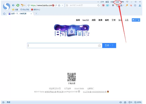 在搜狗浏览器中多窗口模式进入的图文教程