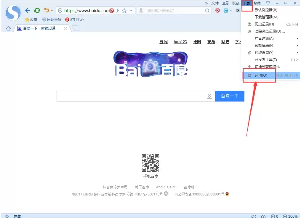 在搜狗浏览器中多窗口模式进入的图文教程
