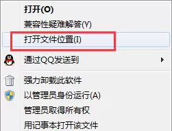 彻底卸载2144浏览器的几种方法介绍