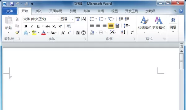 在Word中画数轴的具体方法介绍