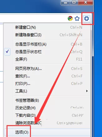 在太阳花浏览器中将弹窗屏蔽的具体操作