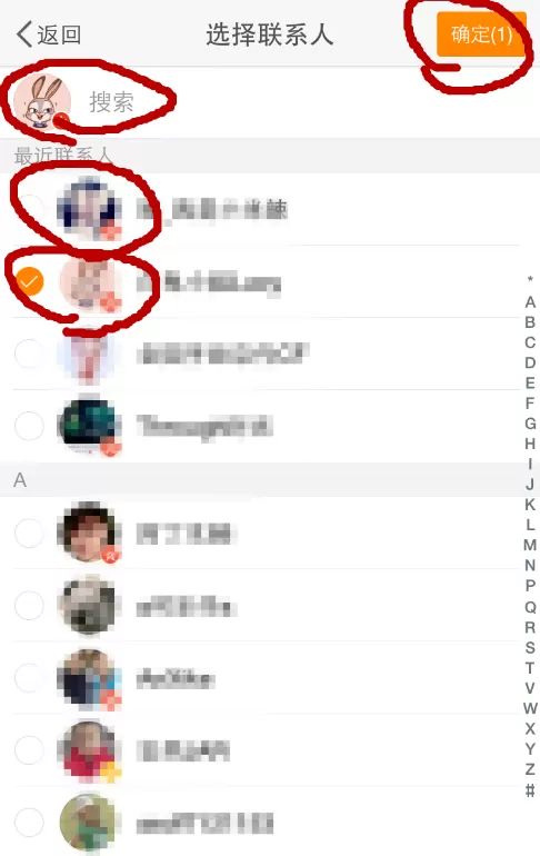 在微博中设置不让他人看到博文消息的具体方法