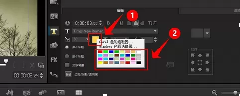 在会声会影X9中制作特效文字的具体方法