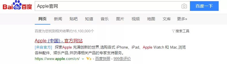 手机Apple ID注册失败的解决方法