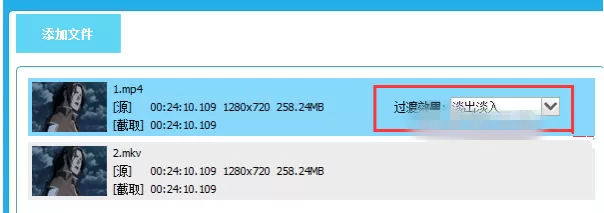 使用gilisoft video editor制作混剪视频的具体方法