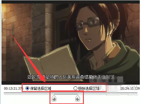 使用gilisoft video editor制作混剪视频的具体方法