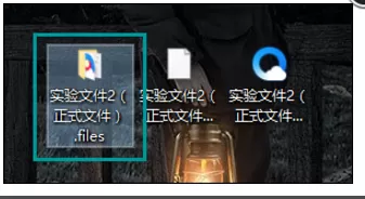 在Word中一次保存多张图片的图文教程