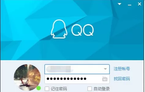 在QQ中设立登陆保护的具体方法介绍