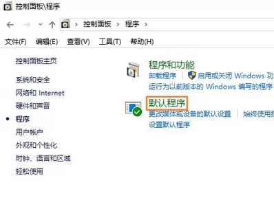 电脑中的RAR无法打开的具体方法介绍