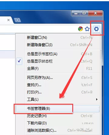 在太阳花浏览器中导入书签的具体操作