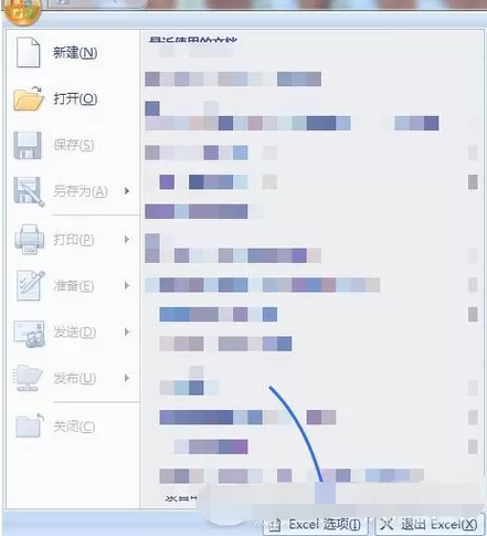 在excel中向程序发送命令时出现问题的解决方法