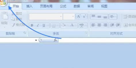 在excel中向程序发送命令时出现问题的解决方法