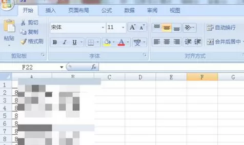 在excel中向程序发送命令时出现问题的解决方法