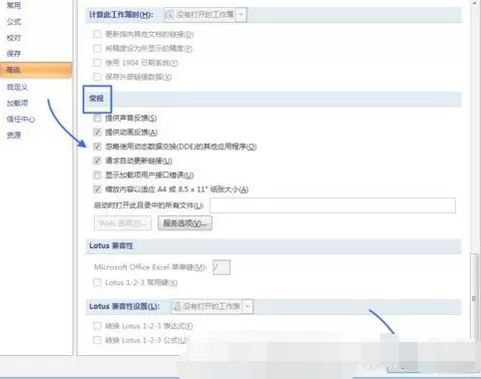 在excel中向程序发送命令时出现问题的解决方法