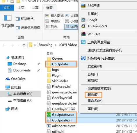 在爱奇艺中设置自动更新的图文教程