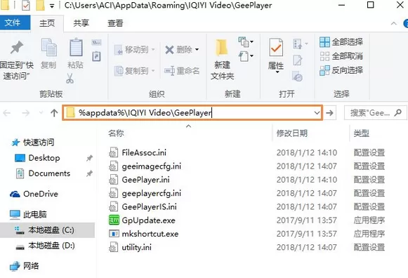 在爱奇艺中设置自动更新的图文教程