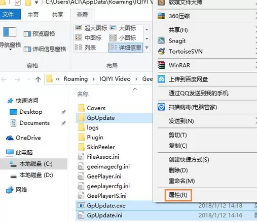 在爱奇艺中设置自动更新的图文教程