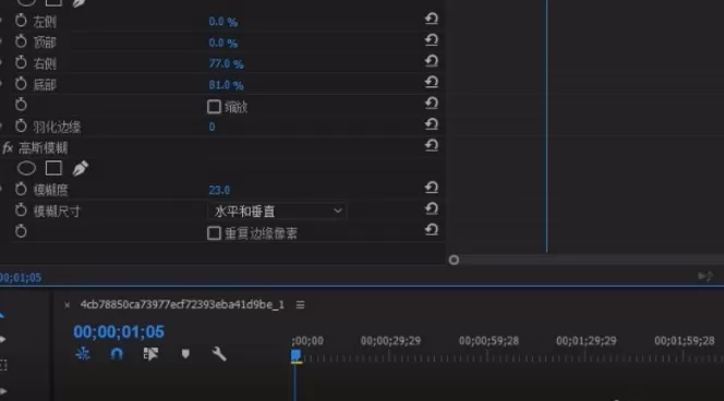 使用adobe premiere去除视频水印的具体操作